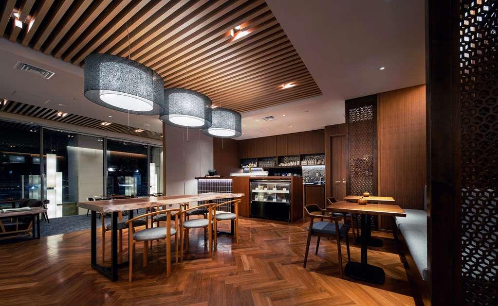 Noku Kyoto Hotel Restaurant photo